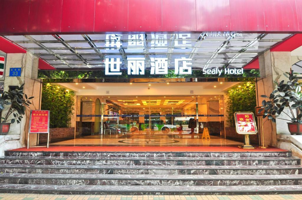 Sealy Hotel, גואנגג'ואו מראה חיצוני תמונה