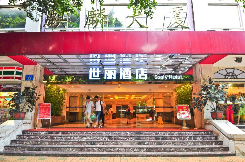 Sealy Hotel, גואנגג'ואו מראה חיצוני תמונה