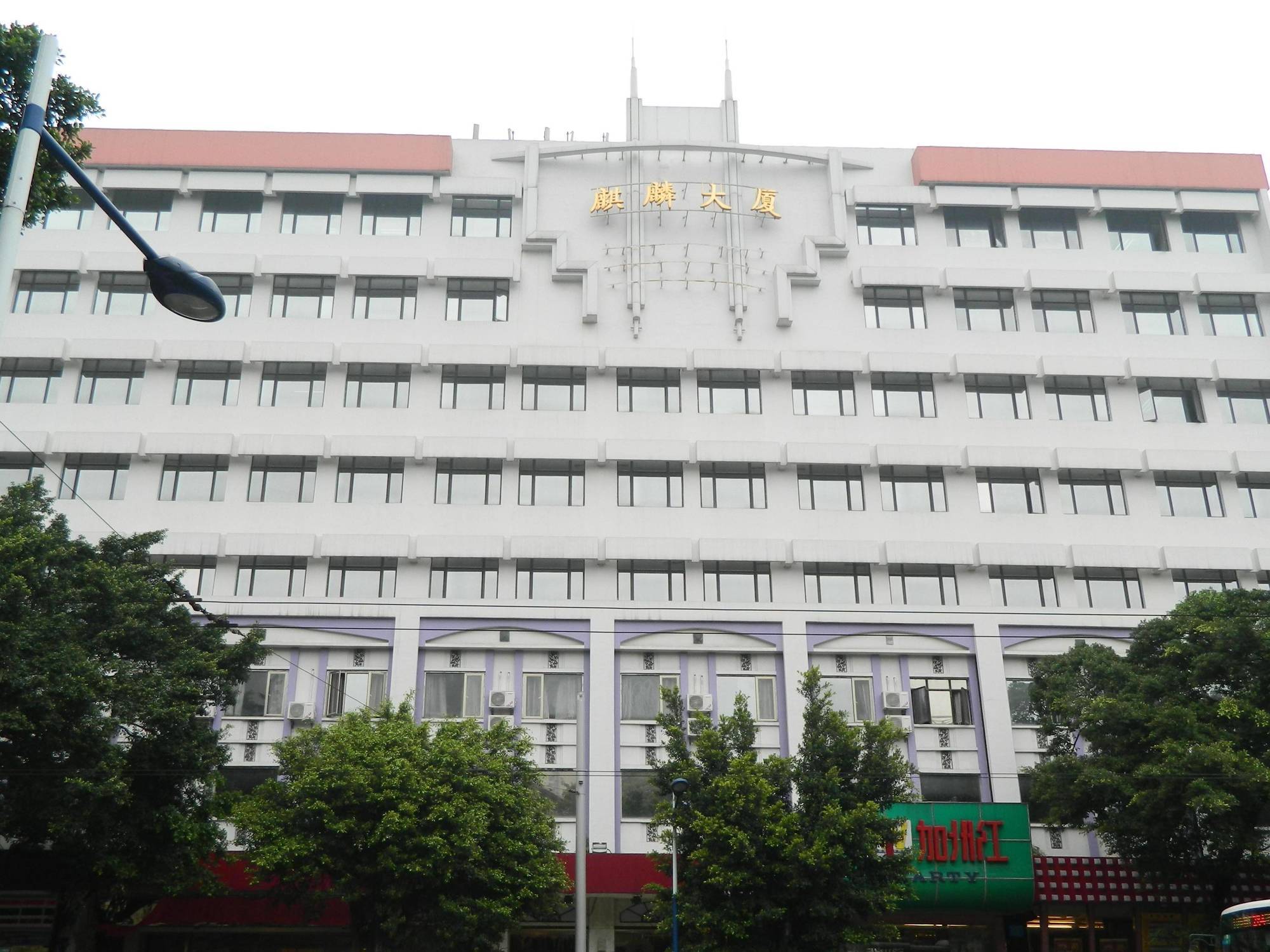 Sealy Hotel, גואנגג'ואו מראה חיצוני תמונה
